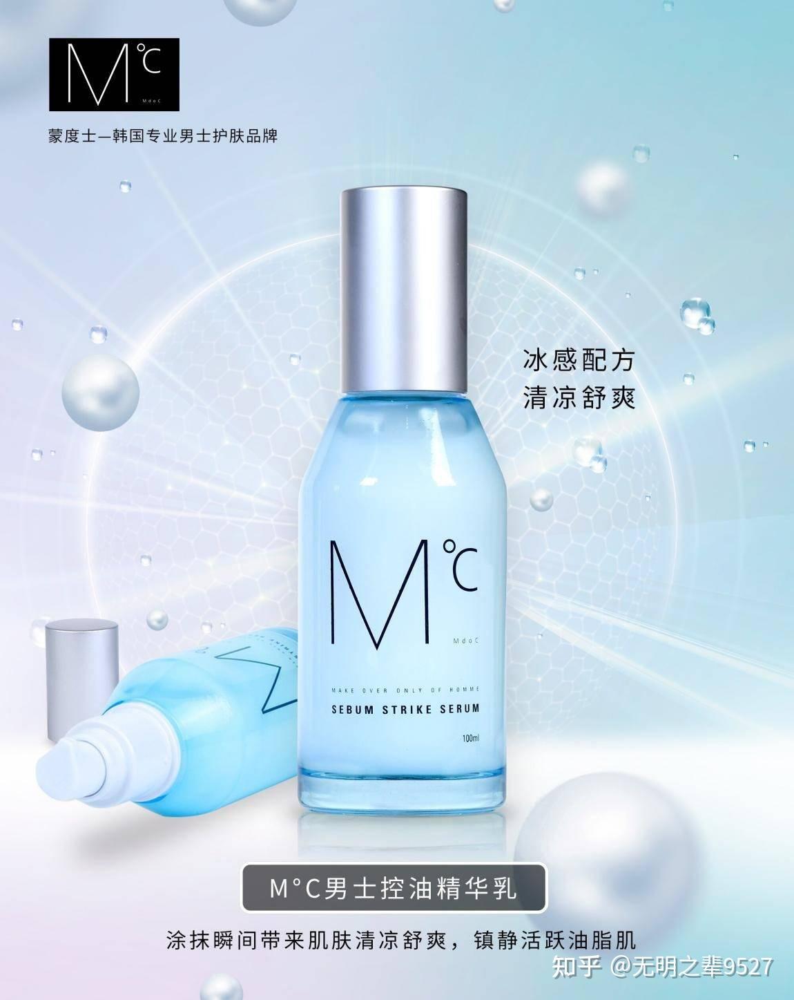 如果你正在寻找一款能够提升肌肤状态的护肤品