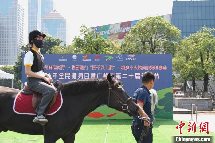广州化身运动海洋，点燃全民健身热潮