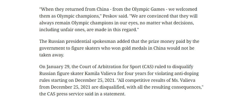 俄罗斯花滑名将遭禁赛四年 成绩被取消引争议