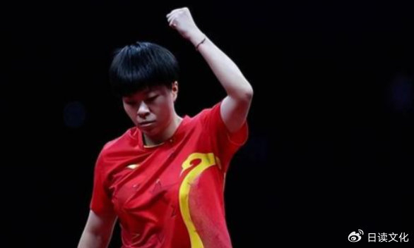 王艺迪逆转朱芊曦，3-0横扫晋级32强