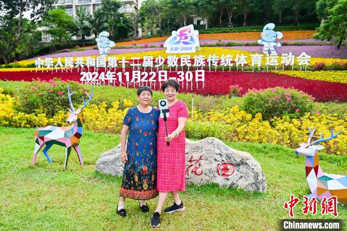 第十二届全国少数民族传统体育运动会将在三亚