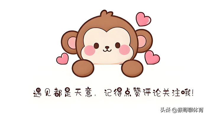 伦纳德合同年爆发 数据亮眼 鲍尔默续约决策成焦