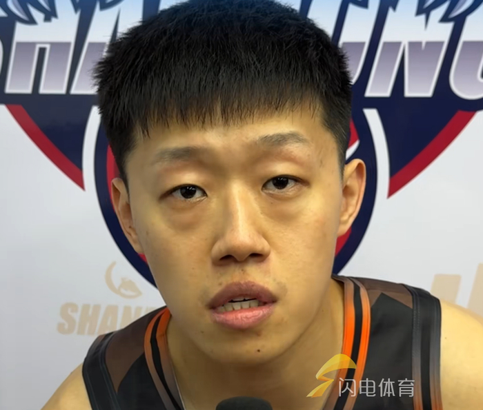 山东男篮力克广东赛后球员反思战术调整